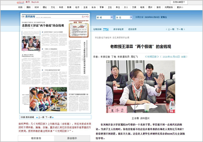 ?qng)?bo)P(gun)(bo)棨c(din)xȫģ